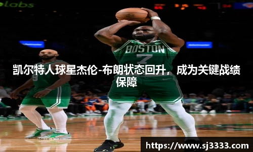 雷火电竞亚洲官网