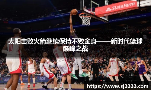 雷火亚洲电竞平台