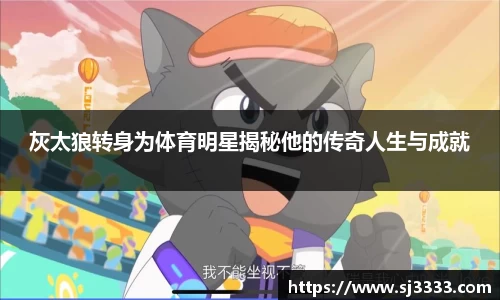 雷火电竞亚洲官网