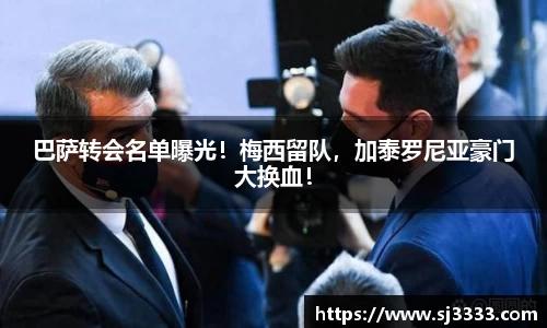 雷火电竞亚洲官网