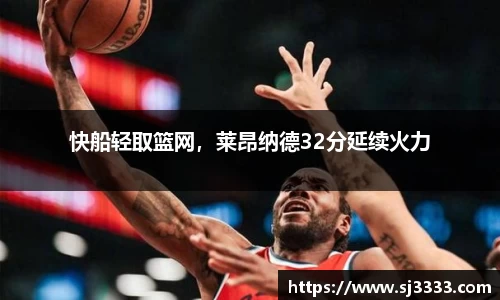 雷火亚洲电竞平台