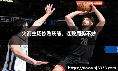 雷火电竞亚洲官网