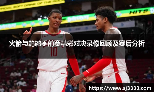 雷火电竞官方网站入口