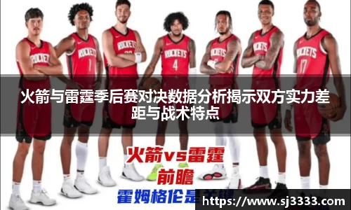 雷火电竞官方网站入口