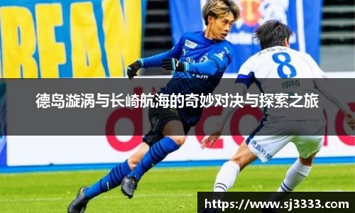 雷火电竞亚洲官网