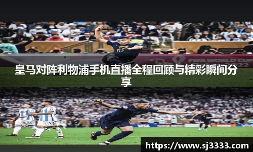 雷火电竞官方网站入口