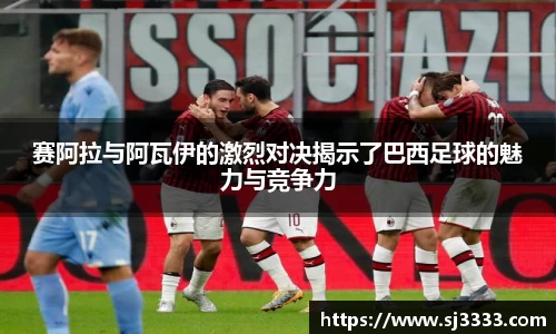 雷火亚洲电竞平台