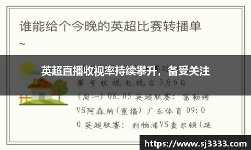 雷火亚洲电竞平台