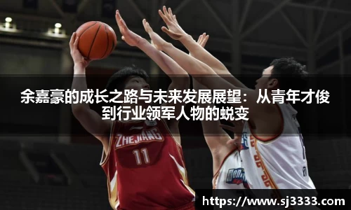 雷火亚洲电竞平台