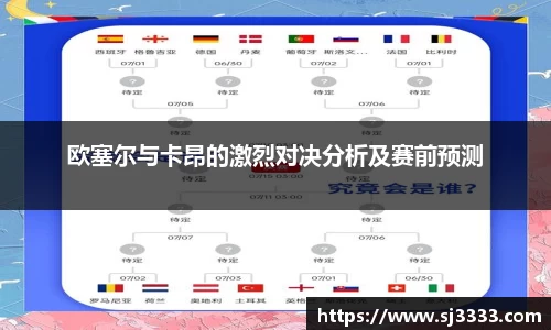 雷火亚洲电竞平台