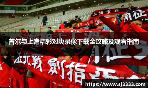 雷火电竞官方网站入口