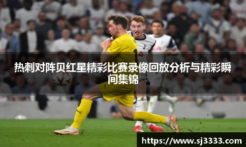 雷火亚洲电竞平台