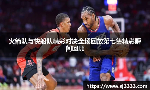 雷火亚洲电竞平台