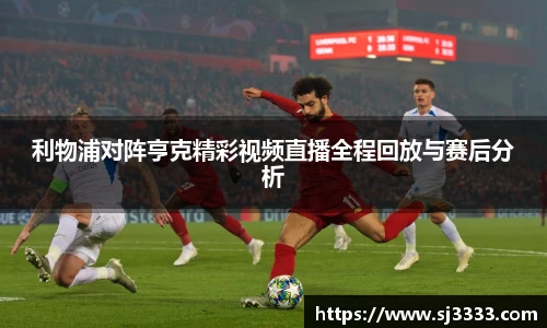 雷火亚洲电竞平台