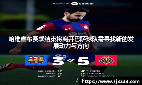 雷火电竞亚洲官网