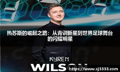 雷火电竞官方网站入口