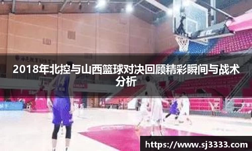 雷火亚洲电竞平台