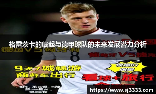 雷火亚洲电竞平台