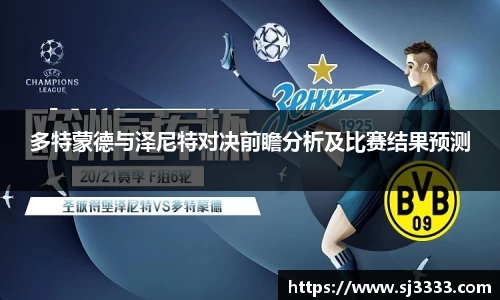 雷火电竞亚洲官网