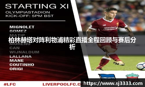 雷火电竞亚洲官网