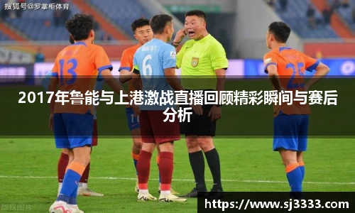 雷火电竞官方网站入口