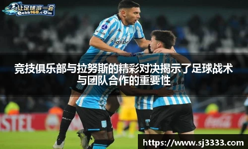 雷火电竞官方网站入口