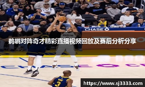 雷火电竞官方网站入口