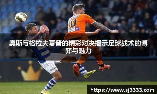 雷火亚洲电竞平台