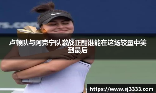 雷火亚洲电竞平台