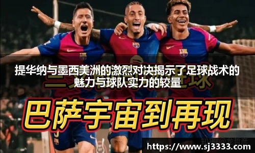 雷火电竞官方网站入口