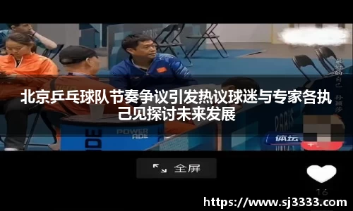 雷火亚洲电竞平台