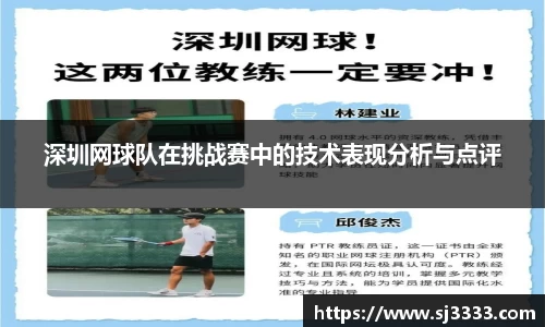 雷火电竞官方网站入口