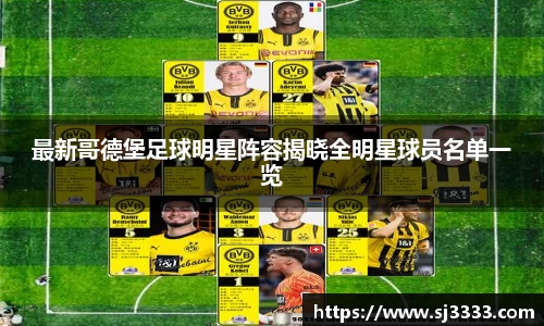 雷火电竞官方网站入口