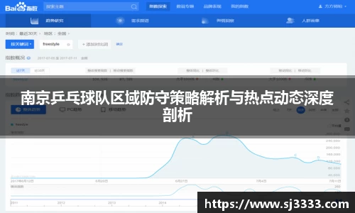 雷火电竞官方网站入口